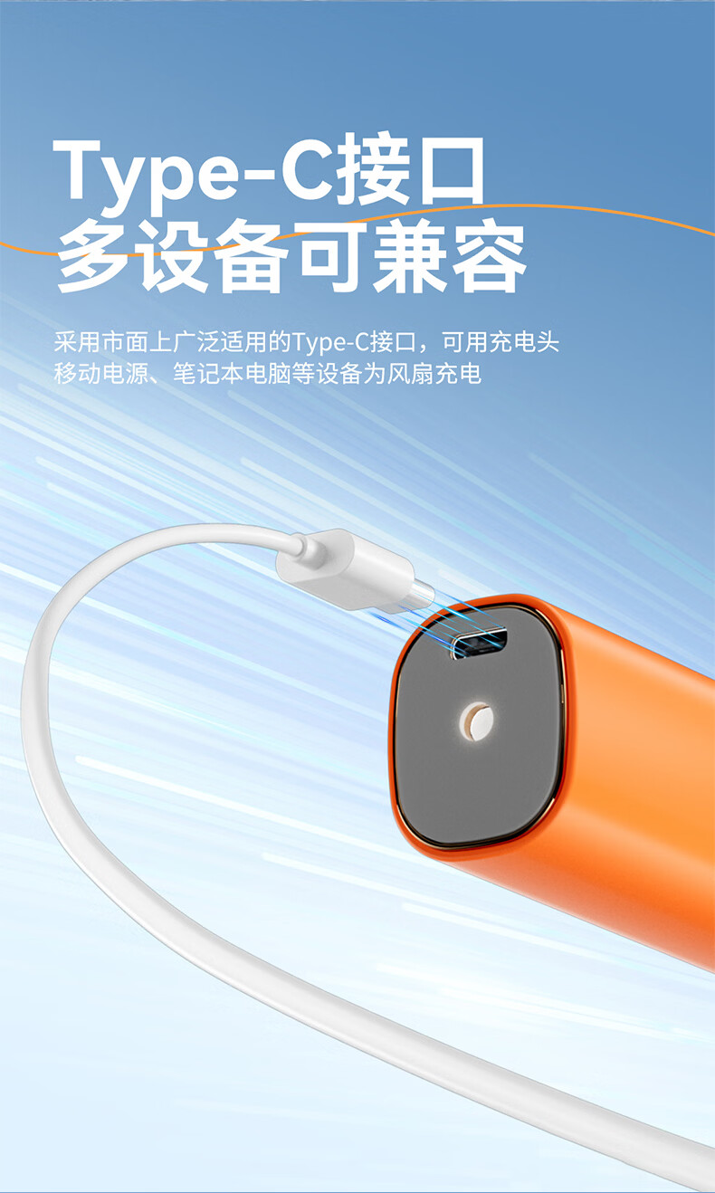 Jilitian Handheld Mini High-Speed Energy-Saving Portable Fan with Night Light 2000mAh Rechargeable Outdoor Dormitory Use 11
