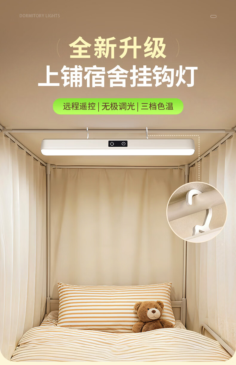 Coolfire Desk Lamp Dorm Lamp Bedside Lamp Night Light Magnetic Reading Eye Protection Hanging Lamp Bed Use Coolfire Light 1