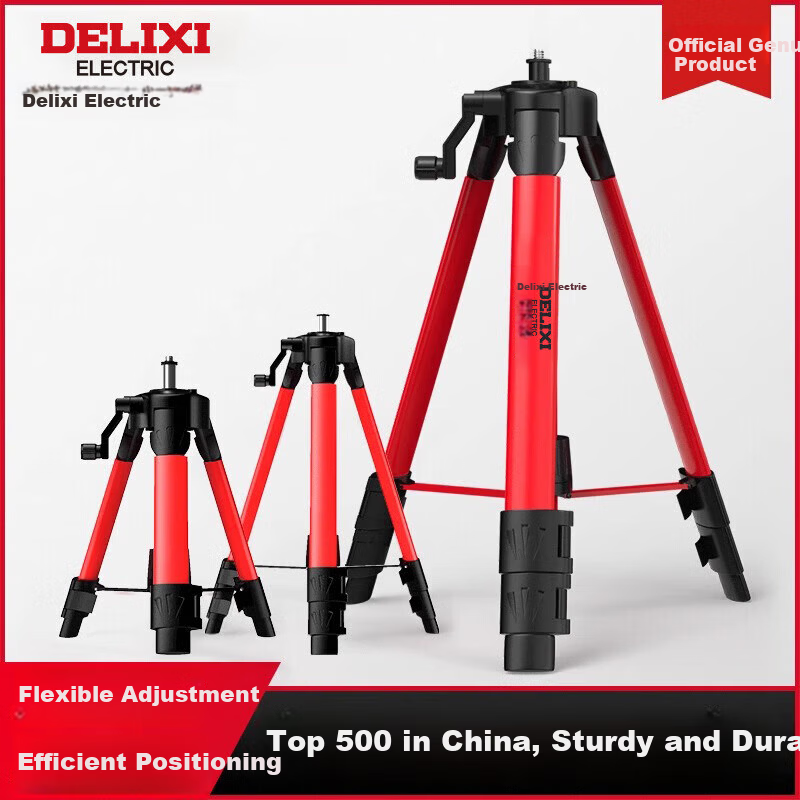 DELIXI ELECTRIC Infrared Level Bracket Universal Tripod Telescopic Adjustable Support Laser Tripod