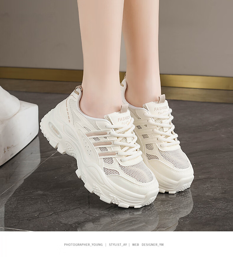 Cartelo Crocodile Women's Summer New Thin Mesh Breathable Soft Elastic Thick Sole Lightweight Dad Sneakers 1804 Khaki Size 36 6