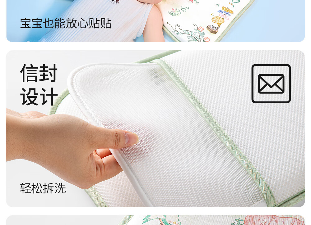 Betis Baby Pillow 0-6 Years Old Children's Pillow Cloud Slice Pillow Summer Breathable Baby Cooling Pillow Newborn Pillow Summer Party 33