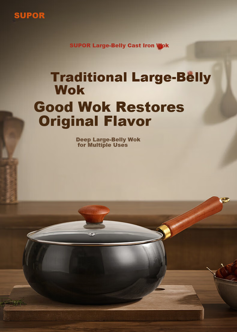 SUPOR Large Belly Wok Cast Iron Non-Coated Nitride Non-Stick Traditional Pumpkin Wok FC24D1 1