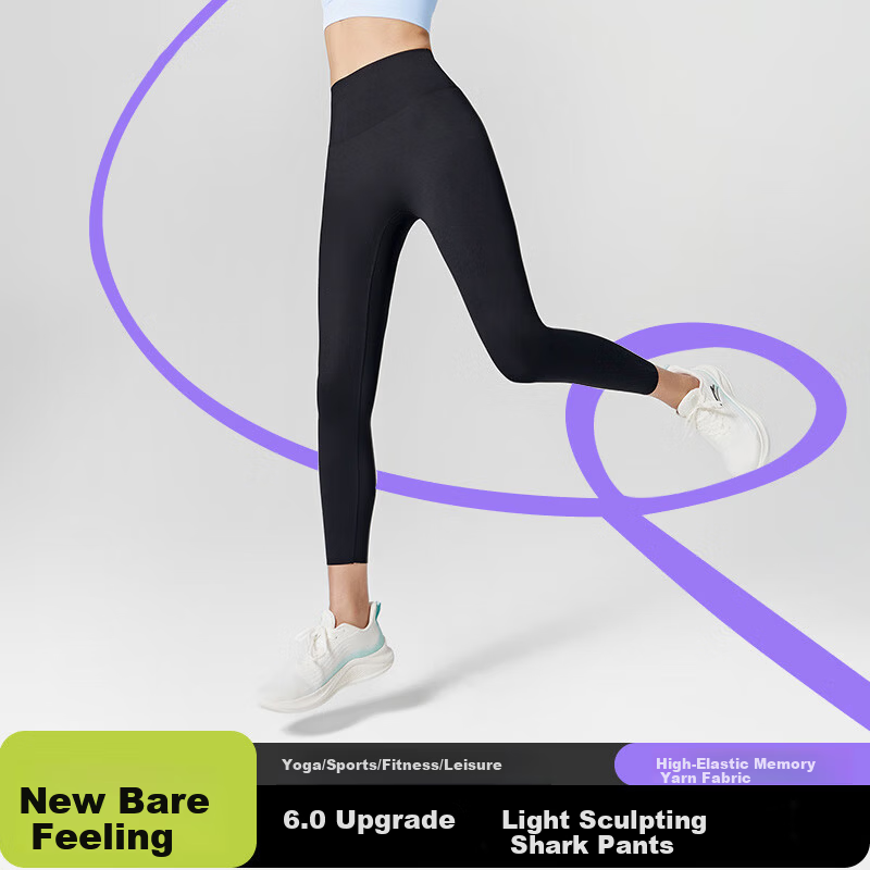 Miiow Shark Skin Pants Women 2026 Autumn High Elastic Seamless High Waist Slimming Thin Sports Fitness Yoga Leggings