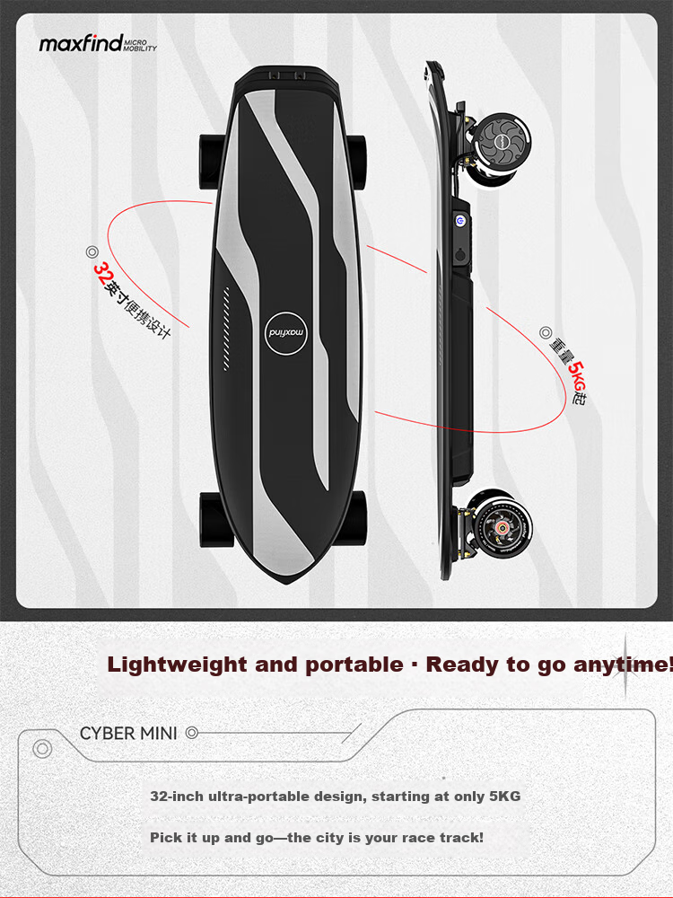 Maxfind Electric Skateboard Four-Wheel Long-Range 60KM Dual-Drive Longboard Adult Commuter Portable Remote Control Kids Skateboard 23