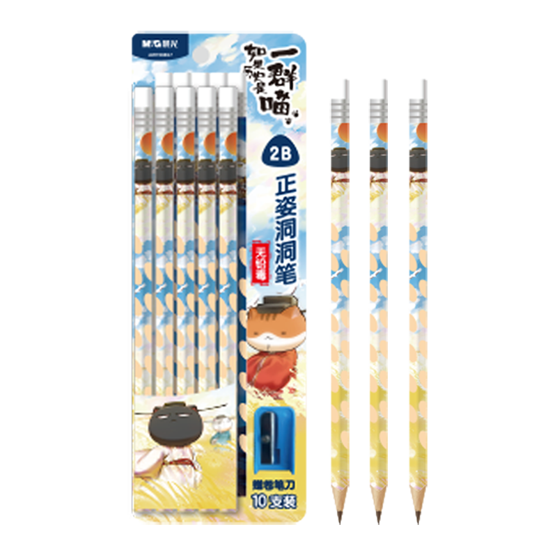M&G Stationery 2B Pencils, 10 Pieces, Green Wooden Hexagonal Pencils for Primary School Students, Exam-Specific Writing Pencils for School Start, Handwriting Practice And Drawing AWP304A7