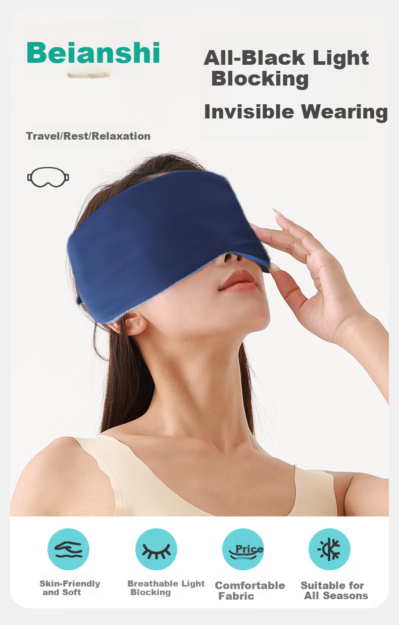 Beianshi Full-Coverage Double-Sided Sleep Eye Mask for Daytime Naps and Eye Protection 1