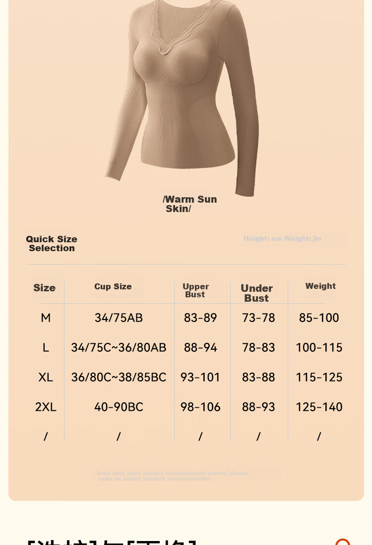MiiOW Foundation Liquid Women's Thermal Underwear Wool Silk Thermal Innerwear Base Layer German Velvet Vest for Women 24