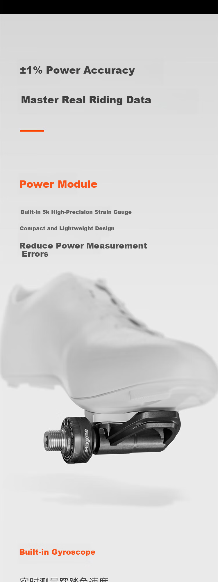 Magene P715 Bicycle Pedal Power Meter Mountain Road Bike High Precision Cycling Clipless Pedal Accessories 3