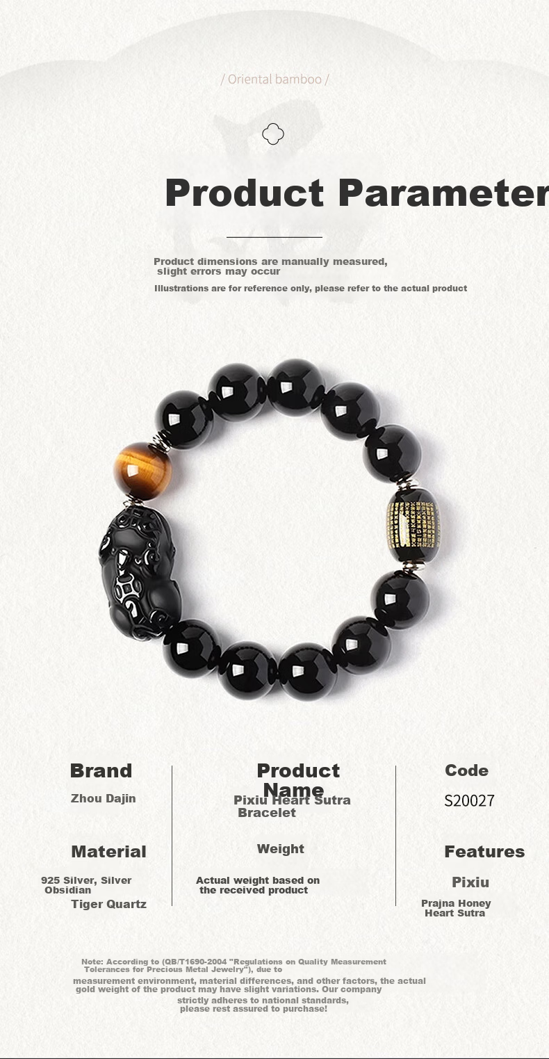 Chow Tai King Fortune Pixiu Black Obsidian Beaded Bracelet Men's Lucky Charm Luxury Wristband Practical Birthday Gift for Boyfriend Husband 9