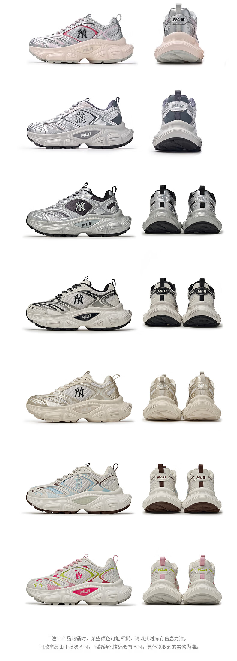 MLB Unisex Wang Sulong Cyber Dad Shoes 26 Spring New 3ASHWC46N-50SIS-245 14