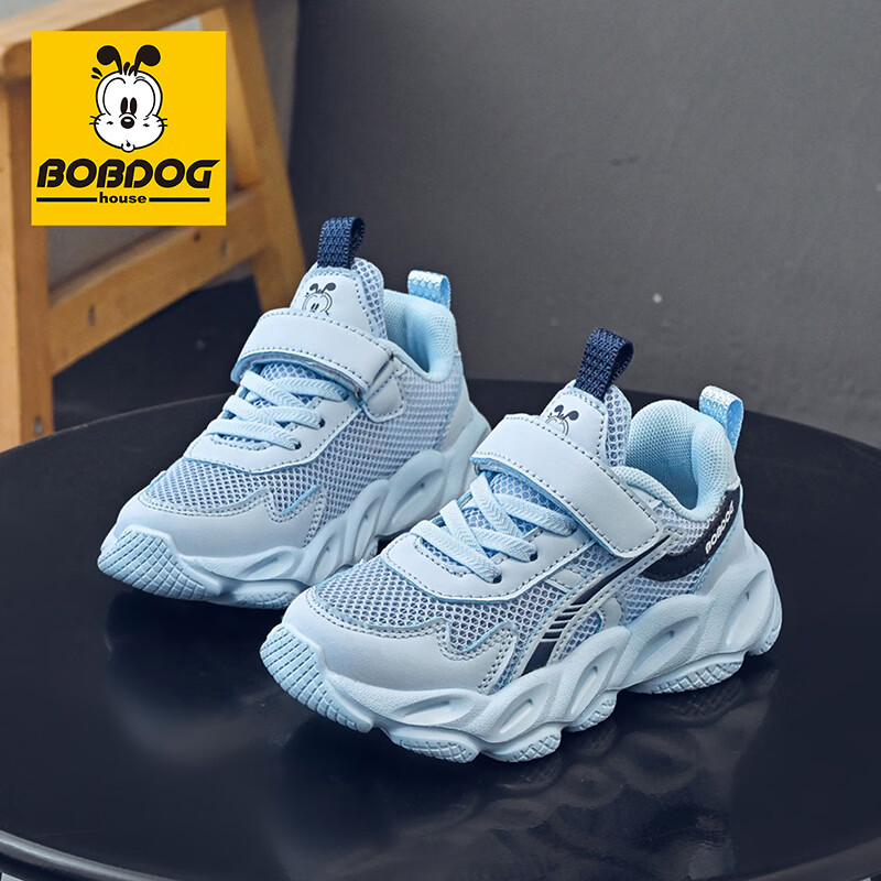 BOBDOG House Boys Summer Mesh Running Shoes Children's Sports Casual Shoes 603562022 Light Moon/Navy Blue Size 31