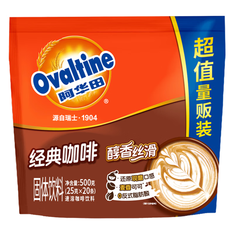 阿华田（Ovaltine）原味少糖30%豆浆粉随身装360g（30g*12包）早餐冷热冲饮非转基因