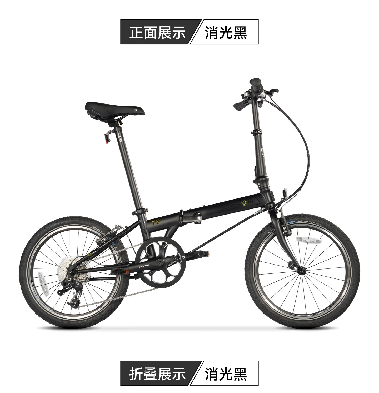 DAHON Folding Bike 20-inch 8-Speed Classic P8 KBC083 Black Classic Edition - Jingcang 11