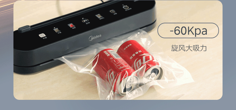 Midea Vacuum Sealer, Double-Sealed, Automatic Home Food Vacuum Sealing Machine, Packaging Machine, Food Sealing Machine, Plastic Sealing Machine, Wet And Dry Dual-Use MJ-KF23 13