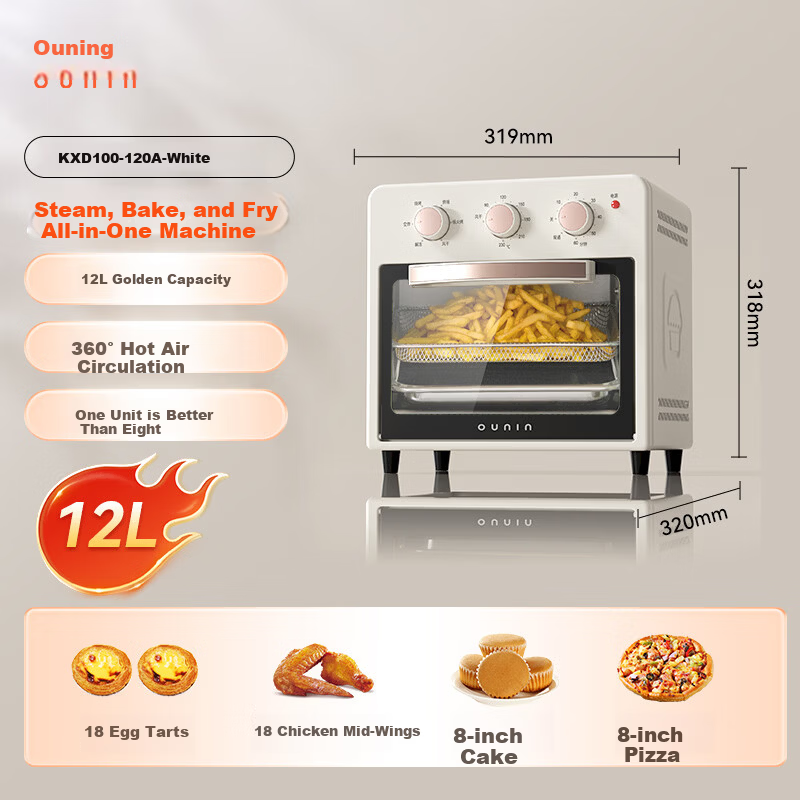 OUNIN Air Fryer Oven Household Air Fryer Electric Oven Combo Multifunctional 12L White