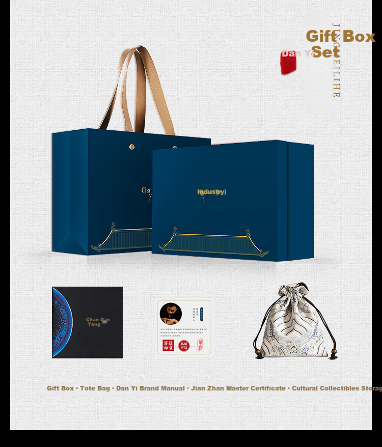 Danyi Jian Zhan Tea Cup Golden Oil Drop Iron Body Glazed Tea Cup Master Cup Single Tasting Cup Gift Box Set 11