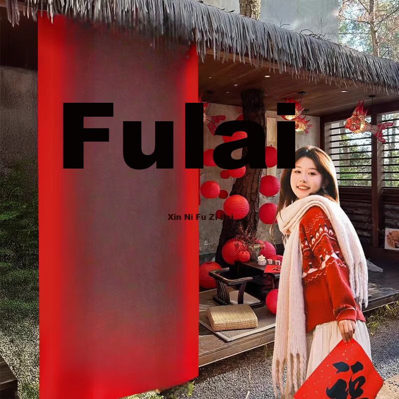 Abaoli Grand Opening Store Decoration Banner Lucky Mall Atmosphere Scene Setup Photo Background Hanging Cloth Poster