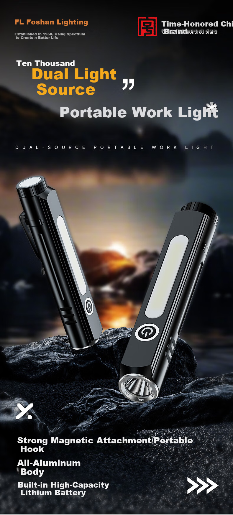 FSL Work Light High Brightness Multifunctional Dual-Head Rechargeable LED Magnetic Car Repair Emergency Flashlight 2