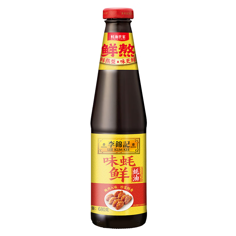 李锦记 味蚝鲜蚝油680g 精选生蚝熬制 火锅腌焖炖炒拌馅提鲜调味料