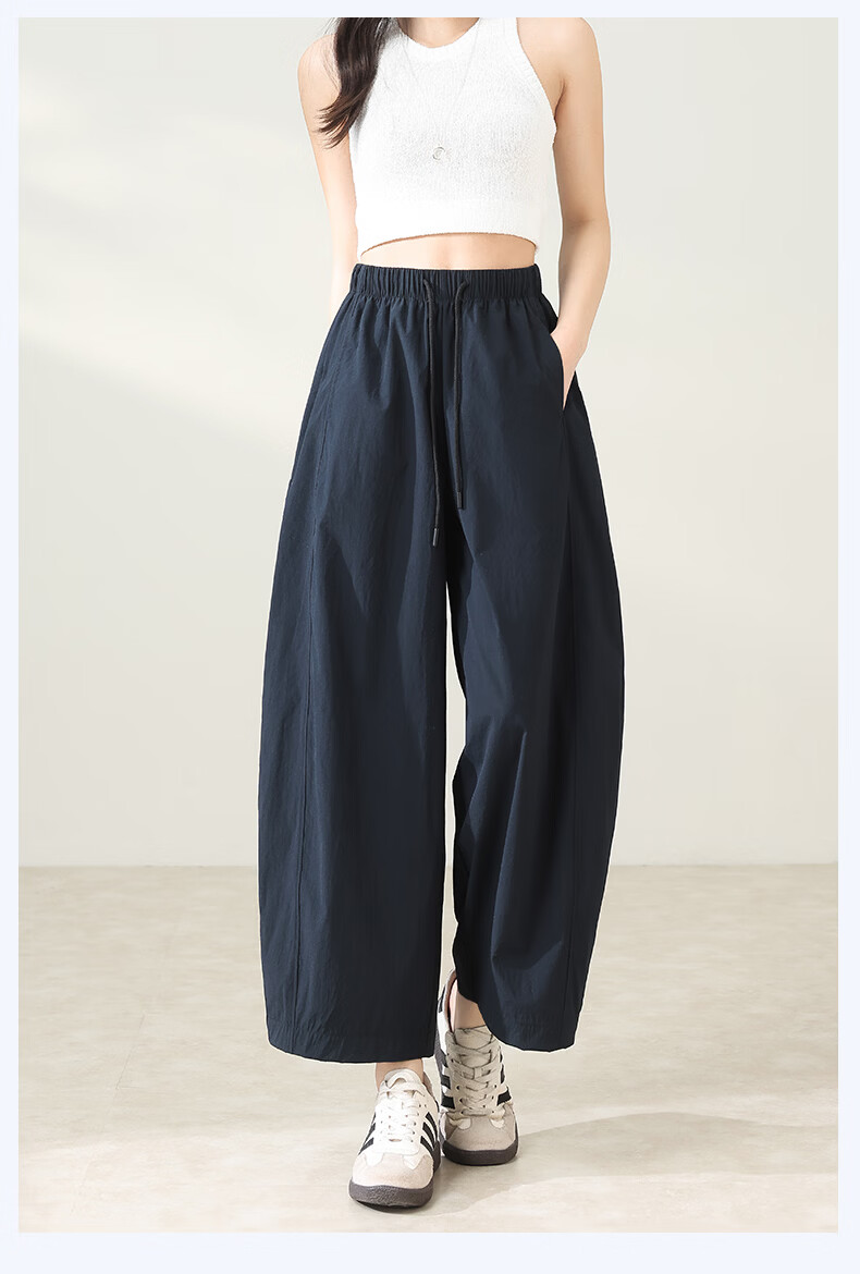 Borui Lazy Summer Ice Silk Cool Pants High Waist Thin Casual Lantern Curved Wide-Leg Pants for Petite Youthful Look 24