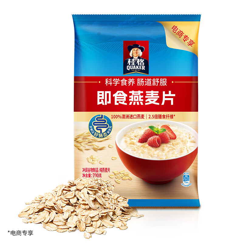 桂格（QUAKER）即食燕麦片700克 营养早餐 膳食纤维 0添加白砂糖