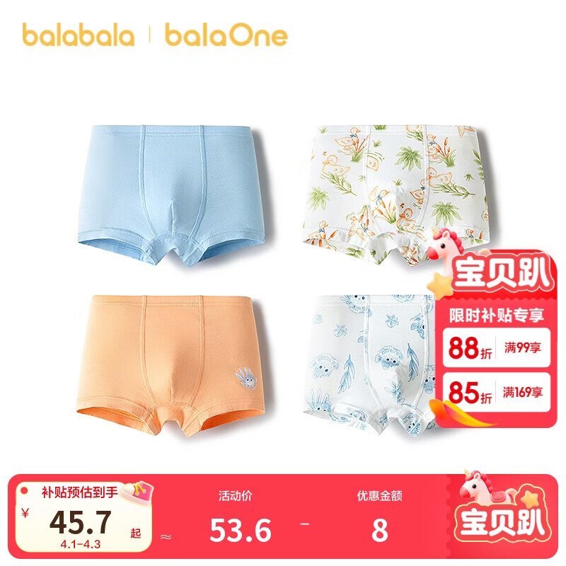 Balabala Kids Underwear Boys Boxer Briefs Girls Toddler Anti-Exposure Soft Comfortable Cute 4-Pack