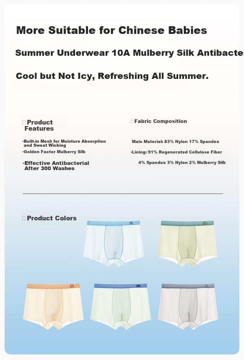 Urban Beauty Boys' Ice Silk Modal Underwear Boys' Children's Boxer Briefs for Middle and High School Students, Large Kids, Adolescents, Developmental Stage, Age 12 2