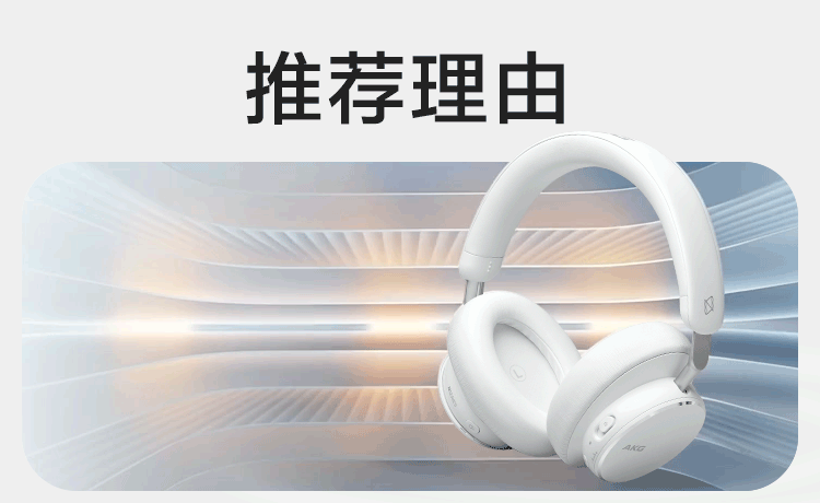 AKG N9 Flagship Sound Quality Over-Ear Wireless Noise-Cancelling Bluetooth Headphones 2.4G Quad-Mode Gaming Esports Music HiFi Compatible with Apple Huawei Black 7