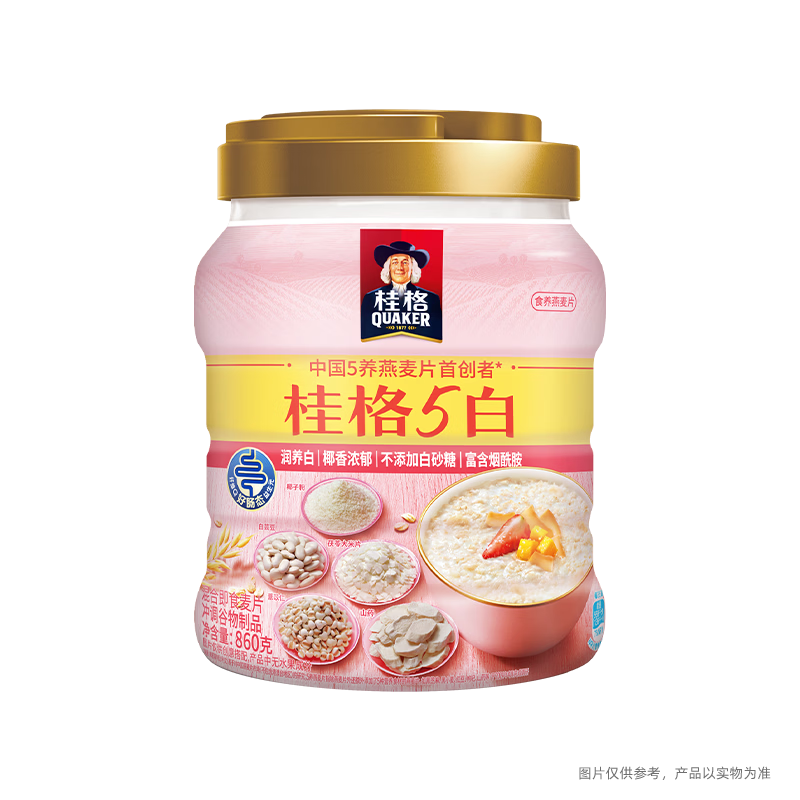 桂格（QUAKER）5白混合即食燕麦片860克 添加茯苓 添加薏苡仁 富含烟酰胺