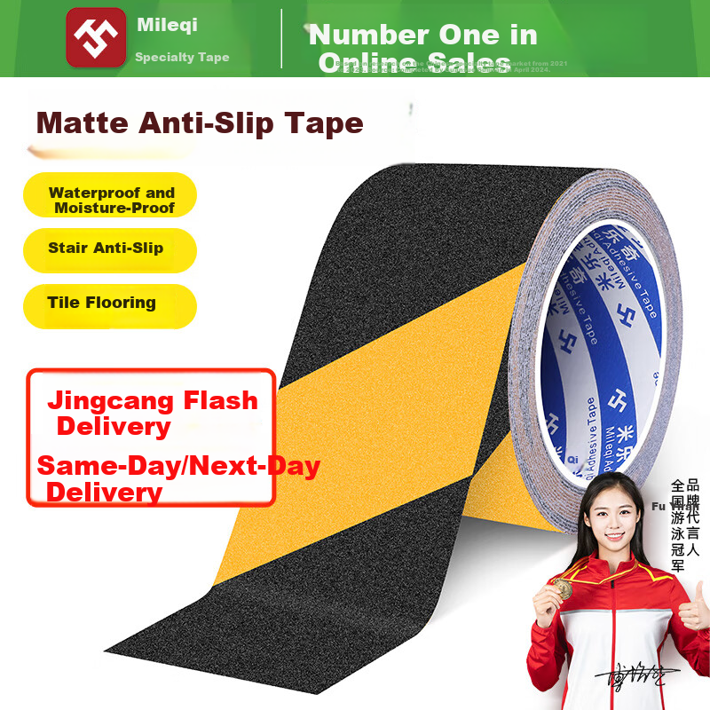 Mileqi Self-Adhesive Frosted Tape Black Yellow Warning Tape Step Anti-Slip Waterproof Abrasive Tape Stair Anti-Slip Strip 50mm*5m - Black Yellow [3 Rolls]