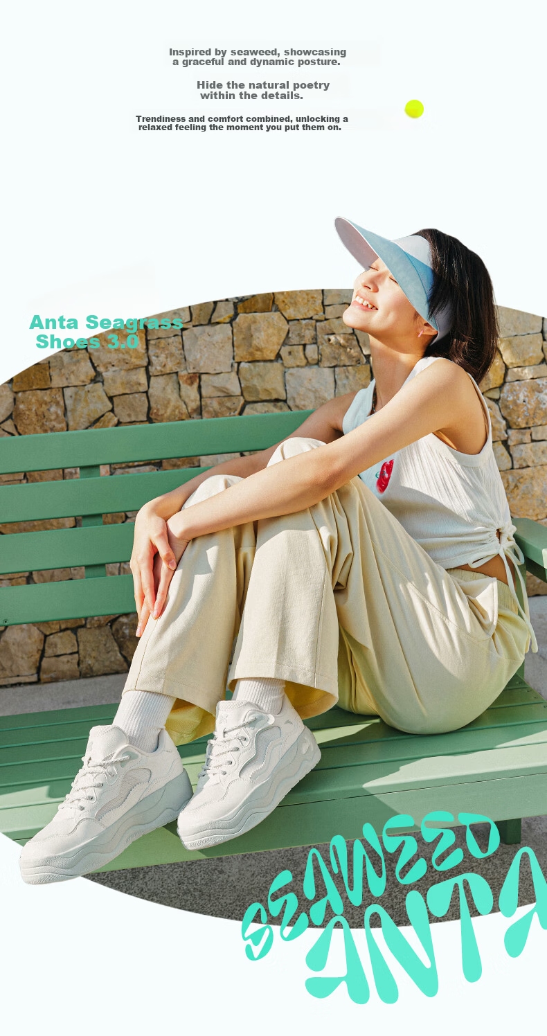 Anta Seagrass 3.0 Thick Sole Invisible Height Increase Classic Trendy Breathable Comfortable Soft Sole Shock Absorption Casual Sneakers 2