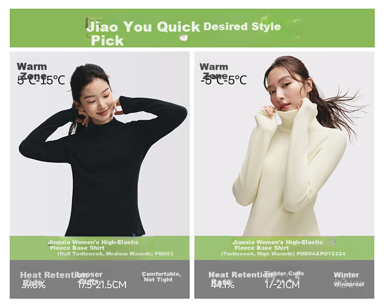 Beneunder Women's Fleece Slim Fit High Elasticity Thermal Base Layer Autumn Winter PM004&PO15324 1