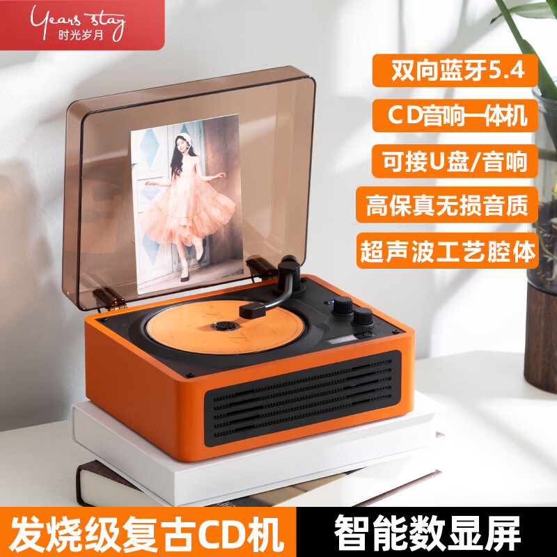YEARS STAY Integrated CD Player Vintage CD Player Bluetooth Speaker Orange SG1996