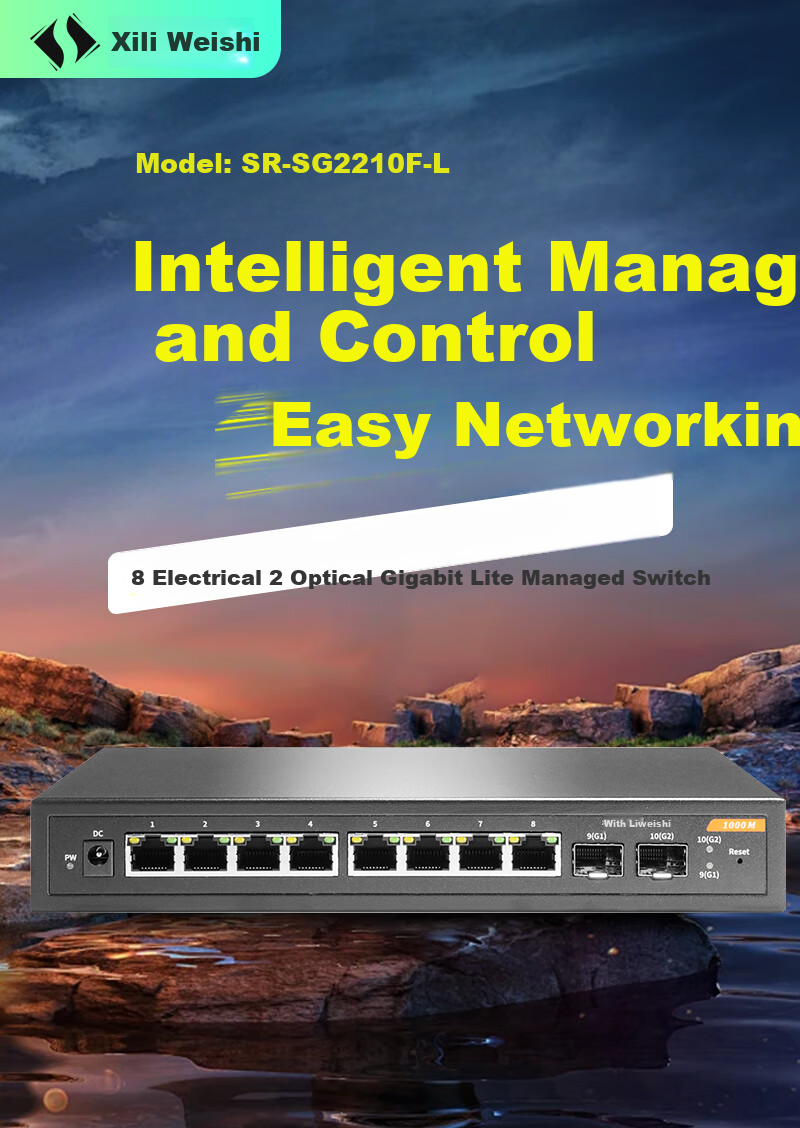 Xilivision 8-Port Gigabit Ethernet + 2-Port Gigabit Optical Light Managed Switch VLAN Aggregation Rate Limiting Mirroring Surveillance Networking Splitter SR-SG2210F-L 1