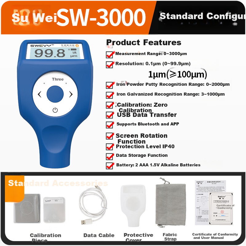 Suwei Coating Film Thickness Gauge High-Precision Coating Thickness Meter Used Car Specialized Thickness Tester SW3000