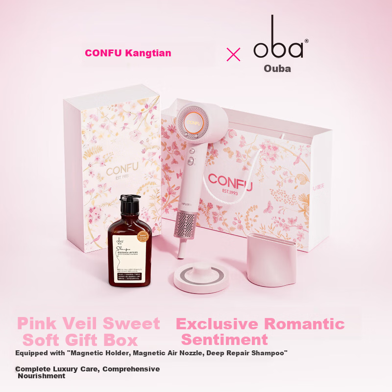 CONFU High-Speed Hair Dryer 5 Billion Plasma Home Use High Power Strong Wind Fast Drying Birthday Gift for Girlfriend F9Pro Peach Mist Gold Gift Box Edition