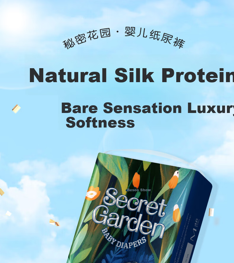 Beixiu Secret Garden Magic Tape Diapers Size M 92pcs (Suitable for 8-16 Jin) 2
