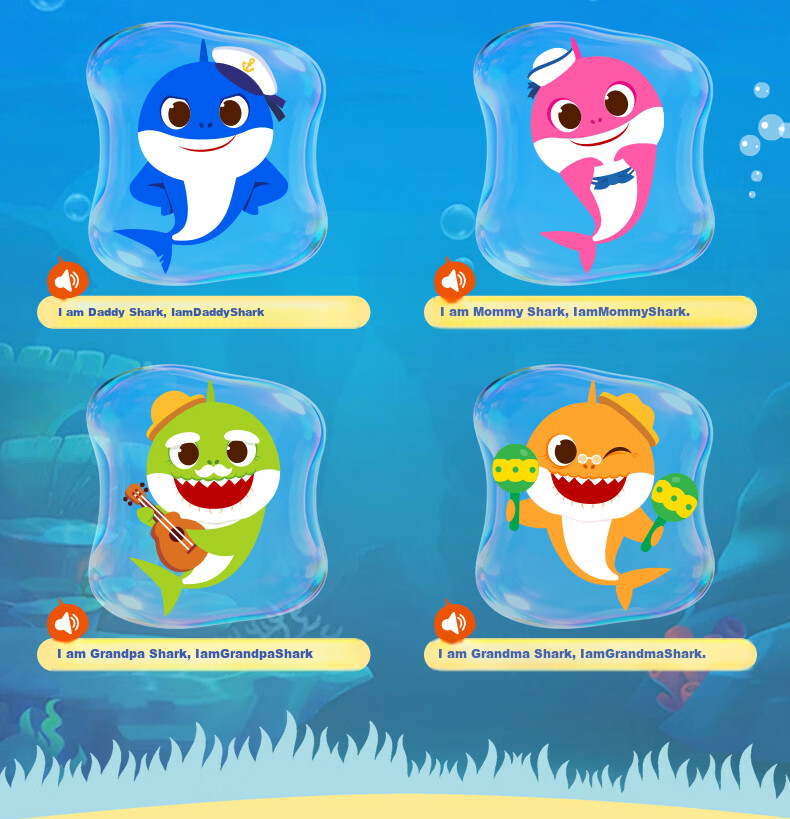 Haiyue Starry Sky Shark Baby 0-Basis English Enlightenment Sound Book Touch Early Education Audio Children's Educational Toy New Year Gift 10