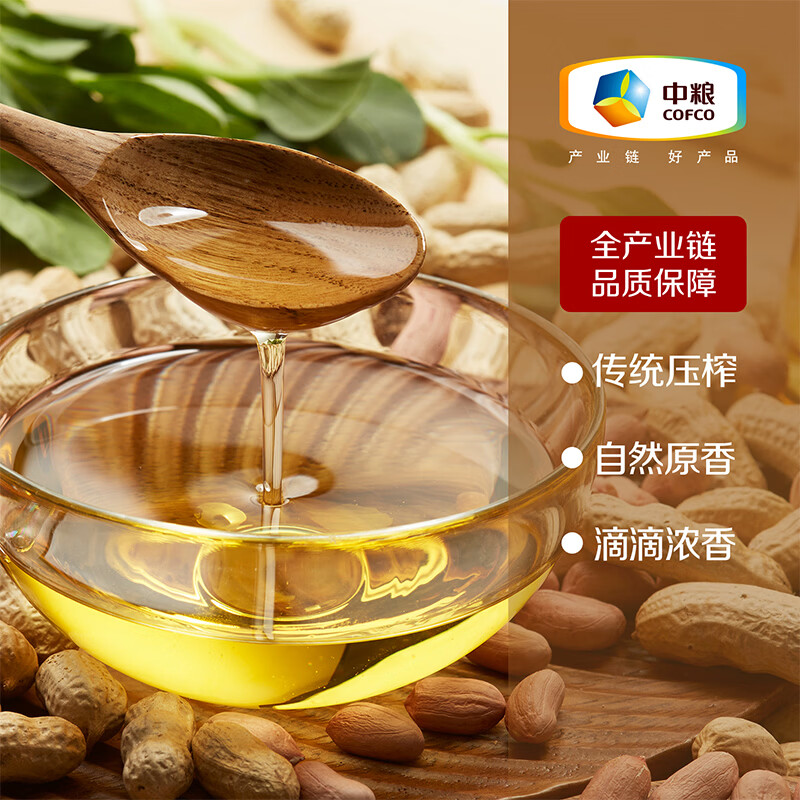 初萃【保真花生油】中粮 花生油5L+220mL 一级 物理压榨 食用油