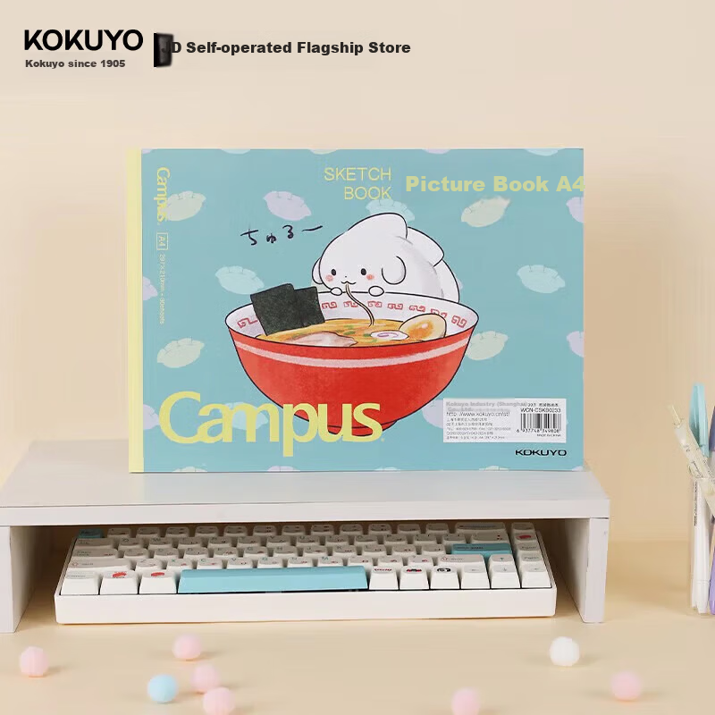 KOKUYO A4/30 Sheets Campus Glue-Bound Drawing Book Sketchbook for Children Ramen WCN-CSKB0233