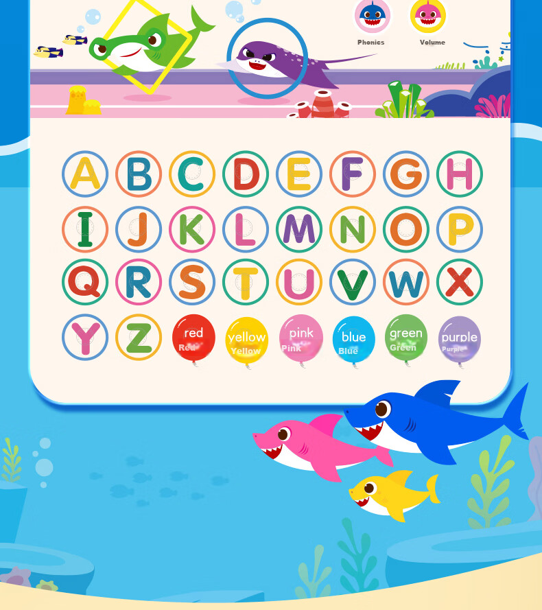 Haiyue Starry Sky Shark Baby 0-Basis English Enlightenment Sound Book Touch Early Education Audio Children's Educational Toy New Year Gift 14