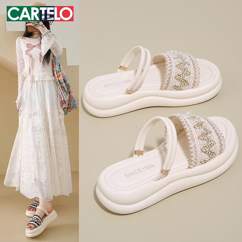 Cartelo Crocodile Women's Sandals Summer New Bohemian Style Versatile Thick-soled Beach Shoes 1816 Beige Size 36
