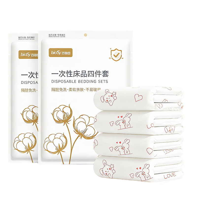 Baicaoyuan Disposable Cotton Sterilized Travel Daily Use Men's Wash-Free Underwear XL Size 5 Pieces