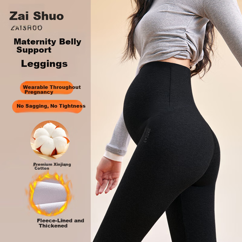 Zaisuo Maternity Leggings Yoga Pants 2025 Autumn Winter Camellia Oil Fleece Lined Seamless Ribbed Warm Maternity Cotton Pants
