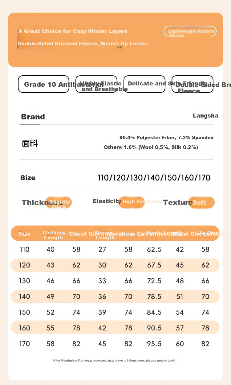 LangSha Kids Thermal Underwear Set Girls Autumn Winter Cashmere Silk Heated Base Layer Pajamas for Older Children 4