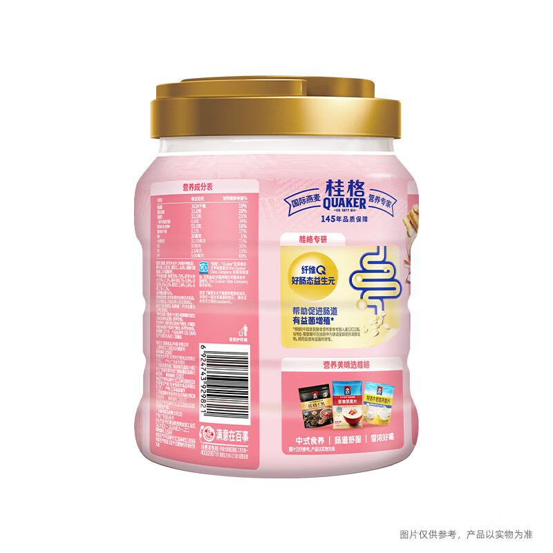 桂格（QUAKER）5白混合即食燕麦片860克 添加茯苓 添加薏苡仁 富含烟酰胺