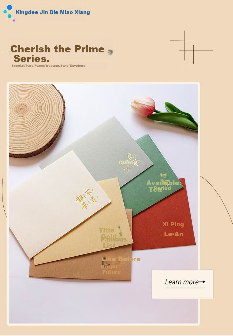 Kingdee Inspirational Text Envelope and Letter Paper Set Premium High School Senior Graduation Handwritten Letter Vintage Gold Foil Envelope Bag for Middle and High School Exam Students BCBQ126 1
