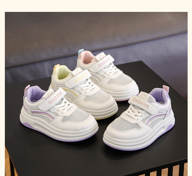 Baba Duck Girls' Low-Top Sneakers Summer Mesh Breathable Kids Sports Shoes Versatile White Purple 51820 Size 33 8