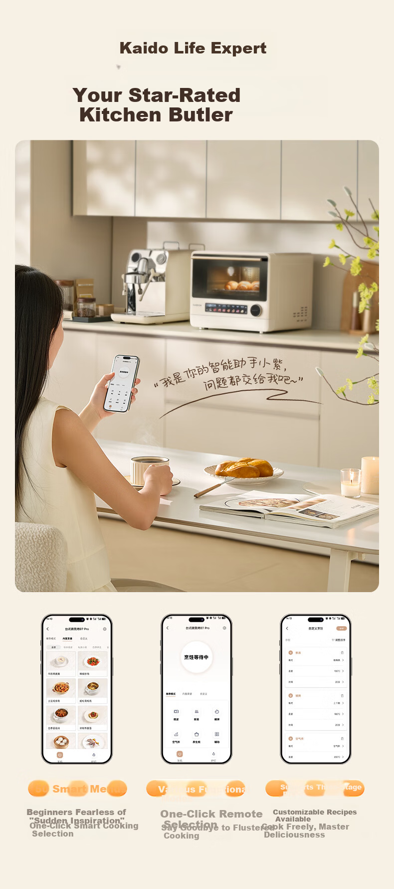 CASDON B7pro 5-in-1 Microwave Oven Steam Roast Bake Fry Stew Countertop 25L Capacity Hurricane Oven Recommended by Yang Mi 16