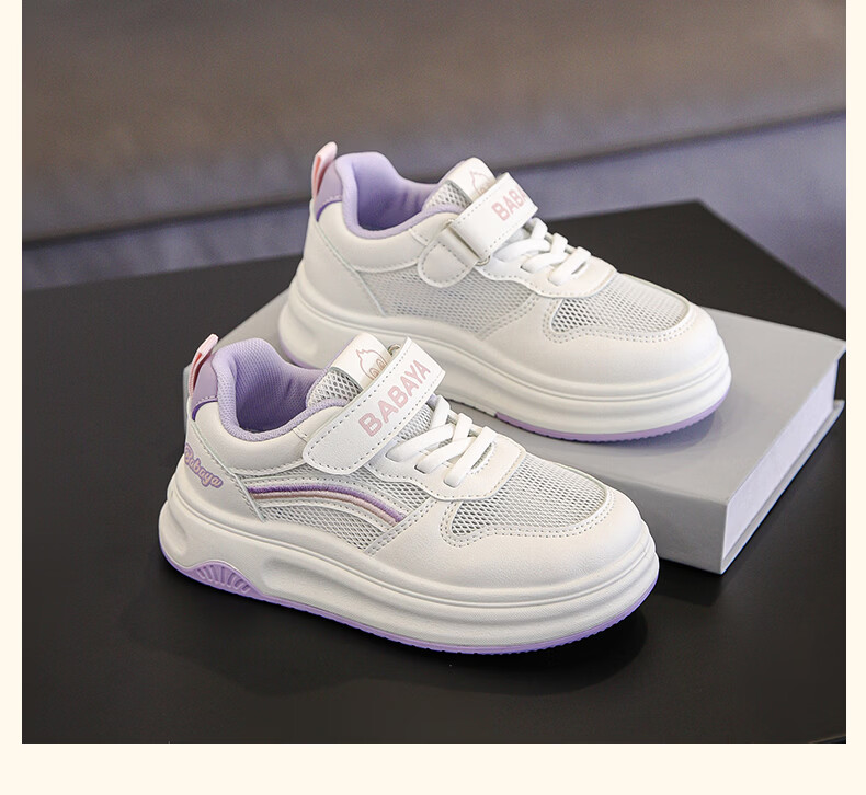 Baba Duck Girls' Low-Top Sneakers Summer Mesh Breathable Kids Sports Shoes Versatile White Purple 51820 Size 33 10